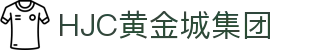 hjc黄金城·集团(中国区)唯一官方网站